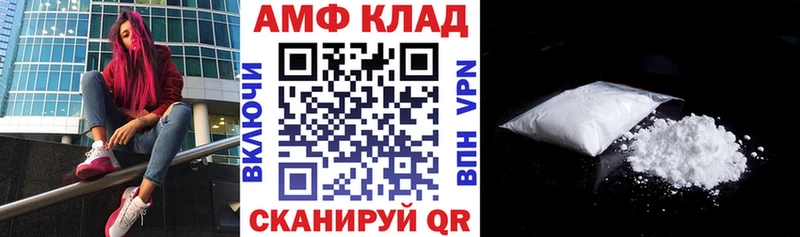 нарко площадка Telegram  Георгиевск  АМФЕТАМИН 97% 