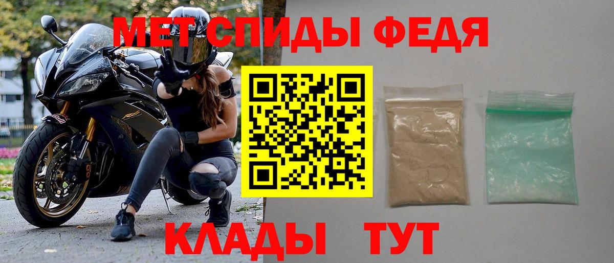 АМФЕТАМИН Розовый  Amphetamine  Георгиевск  Вход с VPN 