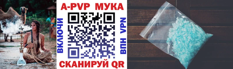 наркошоп  Георгиевск  A-PVP кристаллы 