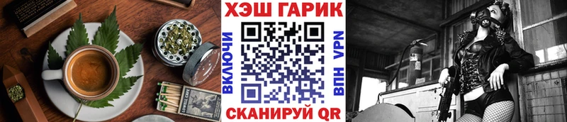 где продают наркотики  нарко площадка состав  Еда ТГК марихуана  Георгиевск 
