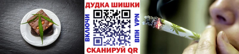 Cannafood конопля Георгиевск