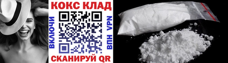 COCAIN 97%  Георгиевск 