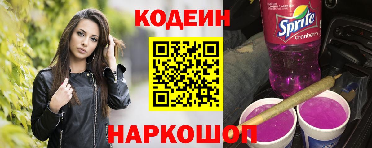 МЕТАМФЕТАМИН  Конопля  Мефедрон кристаллы  Георгиевск  ГАШИШ  NBOMe  Лсд 25  Метадон  Меф МЯУ МЯУ  