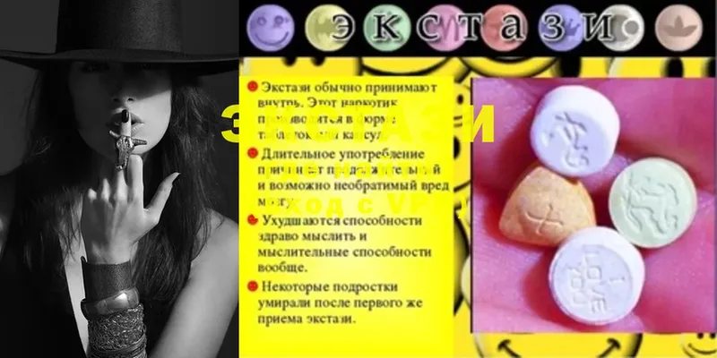 Ecstasy ешки  наркота  Георгиевск 