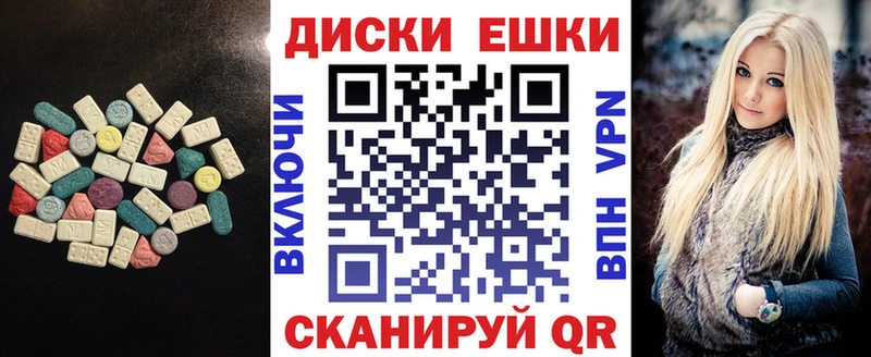 Ecstasy 99%  Георгиевск 