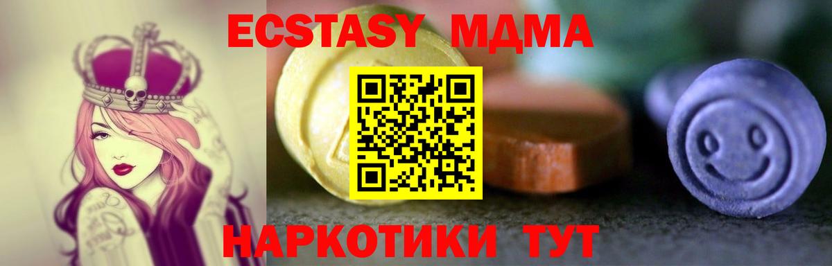Георгиевск  Ecstasy louis Vuitton  Ecstasy  Экстази таблы  Вход с VPN 