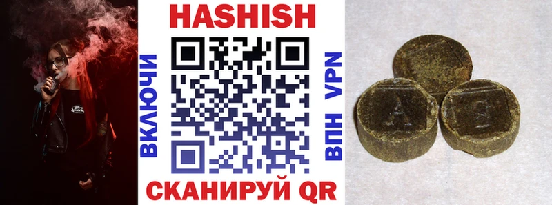 ГАШ индика сатива  Георгиевск 