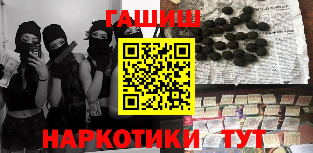 ГАШ AMNESIA HAZE  Гашиш  Вход с VPN  Георгиевск  ГАШ AMNESIA HAZE 