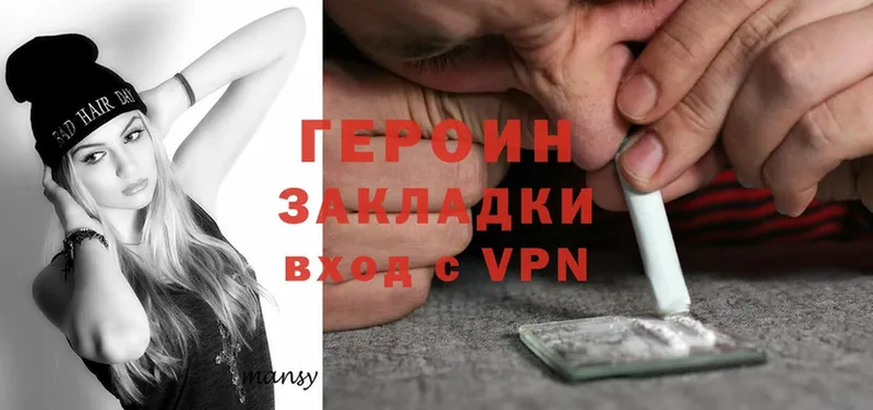 как найти закладки  Георгиевск  Героин Heroin 