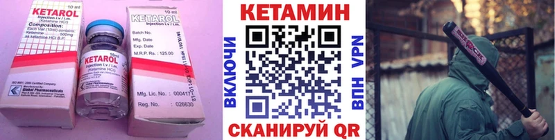 где продают   Георгиевск  MEGA маркетплейс  КЕТАМИН ketamine 