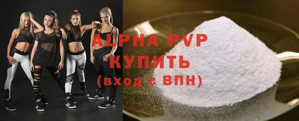 сатива Лагань