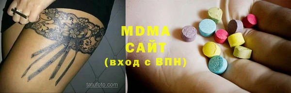 MESCALINE Богородицк