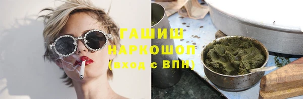 каннабис Одинцово