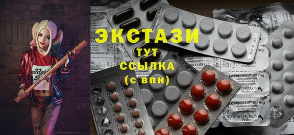 мефедрон Балахна