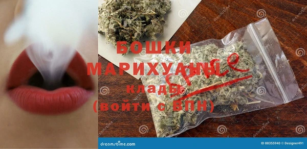 мефедрон Балахна