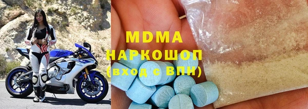 мефедрон Балахна