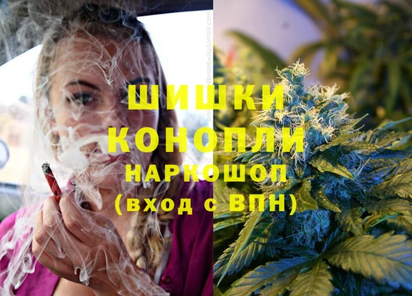 мяу мяу кристалл Березники