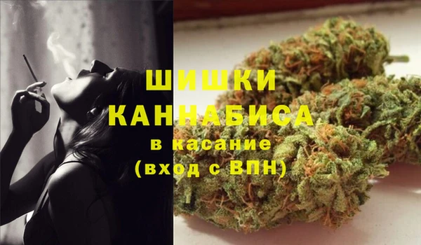 мефедрон Балахна