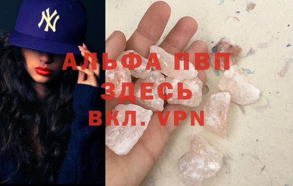 винт Балабаново