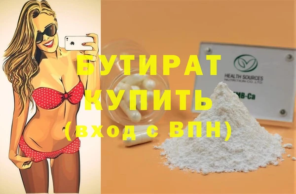 винт Балабаново