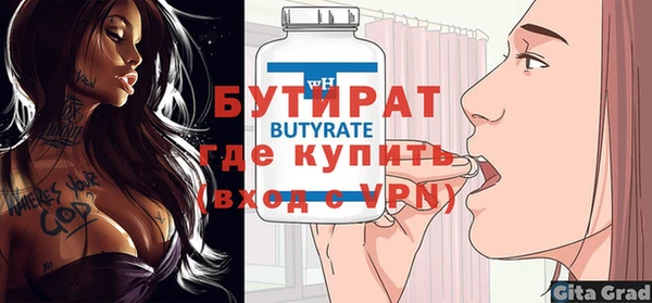 винт Балабаново