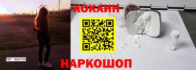 кокаин Донецк