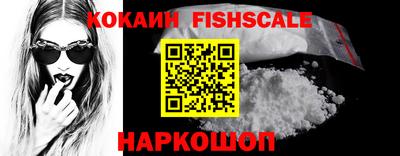кокаин Донецк