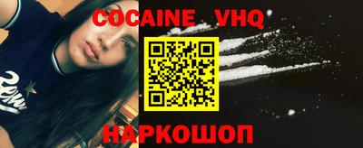 MESCALINE Дубна