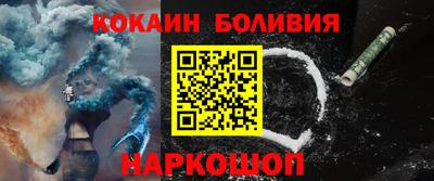 кокаин Донецк