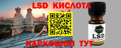 кокаин Донецк