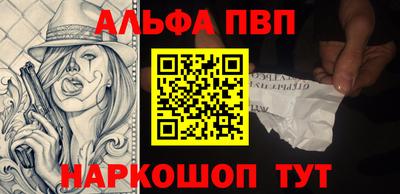 кокаин Донецк