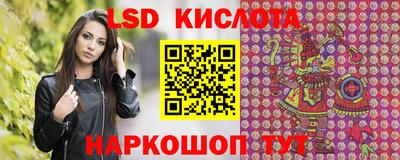 MESCALINE Дубна