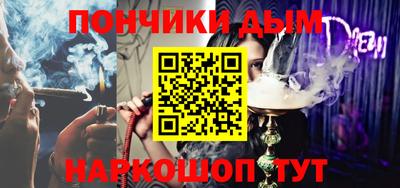 кокаин Донецк