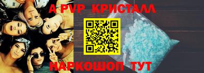 кокаин Донецк
