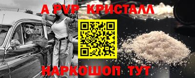 кокаин Донецк