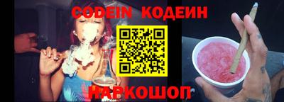 кокаин Донецк