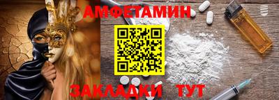дмт Донской