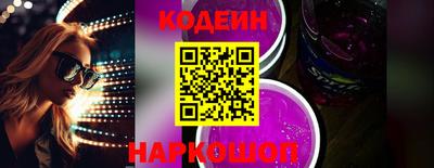 MESCALINE Дубна