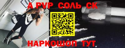 кокаин Донецк