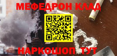 кокаин Донецк