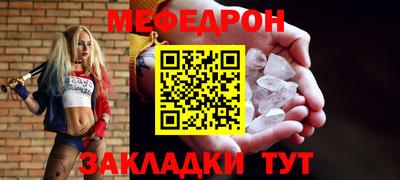 MESCALINE Дубна