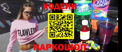 MESCALINE Дубна
