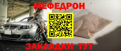 кокаин Донецк