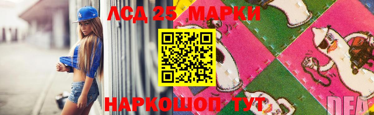 Лсд 25 экстази ecstasy  Вход с VPN  Лсд 25 экстази ecstasy  Георгиевск 