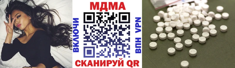 цены наркотик  Георгиевск  MDMA Molly 