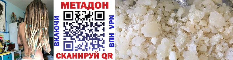 Метадон кристалл  darknet Telegram  Георгиевск 