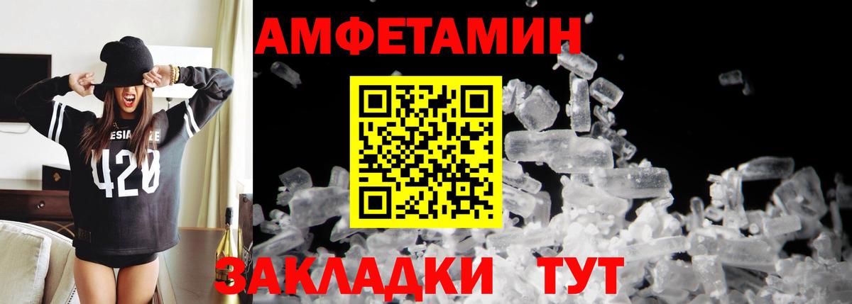 Георгиевск  Первитин пудра  Первитин пудра  Вход с VPN 