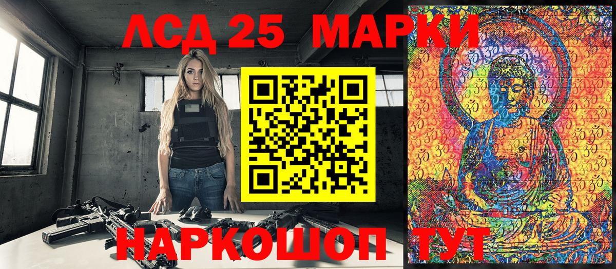 Наркотические марки  Вход с VPN  Георгиевск  Марки NBOMe 1,8мг 