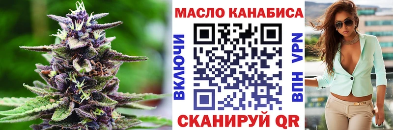 купить  цена  Георгиевск  Дистиллят ТГК Wax 