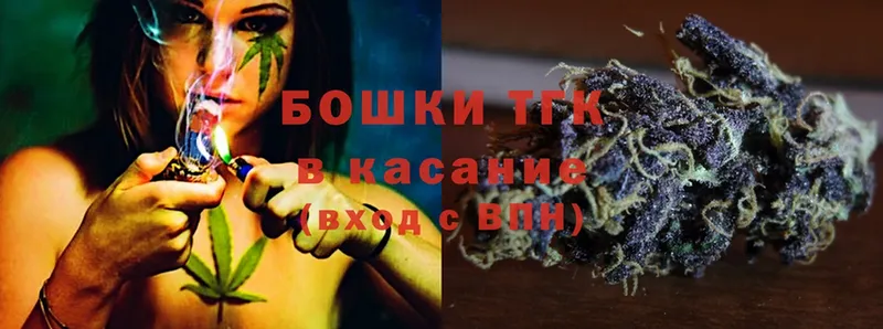 Бошки марихуана LSD WEED  Георгиевск 